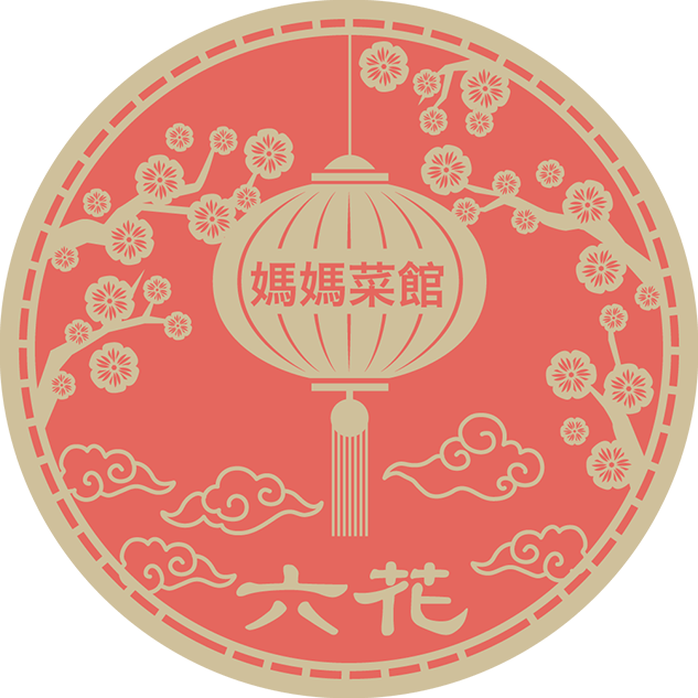 媽媽菜館 六花